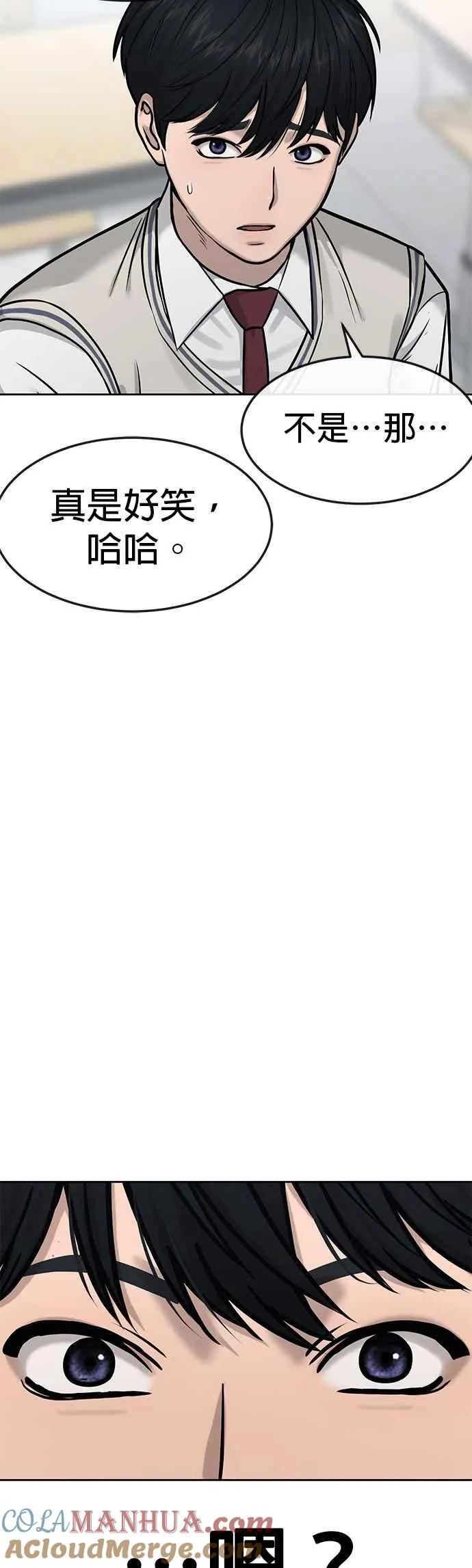 第10话 白金卡牌！42