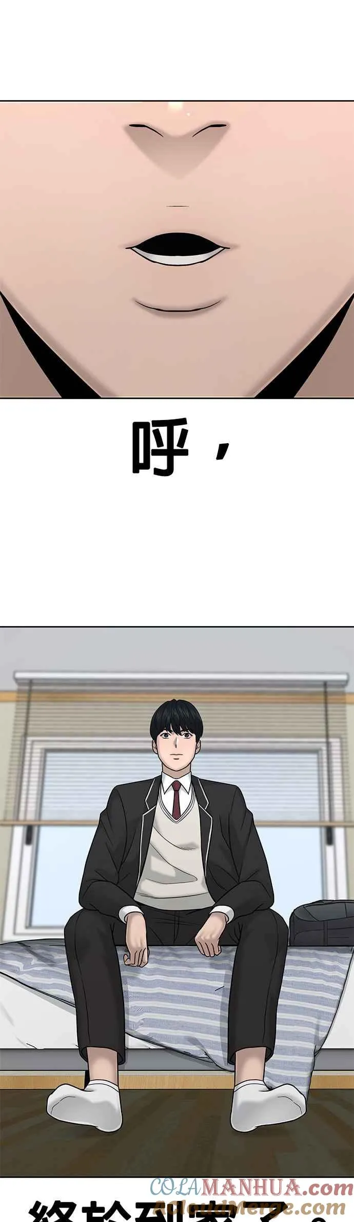 第20话 召唤卡牌_！39