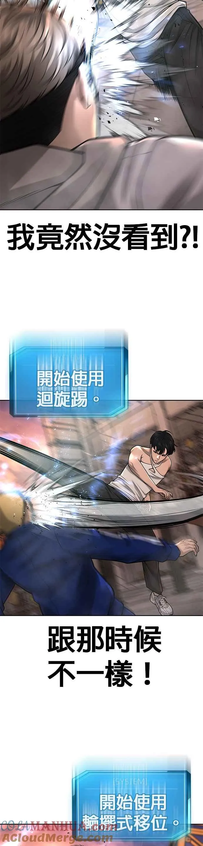 第46话 疯子！疯子！15