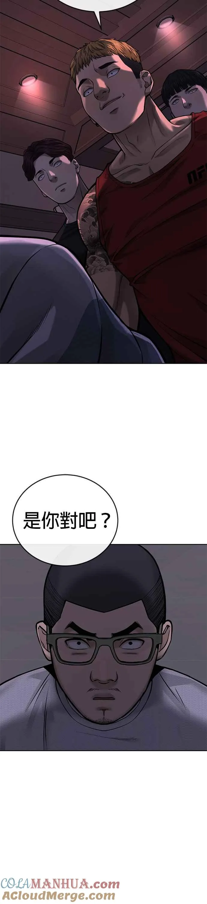 第26话 白彩琳穿比基尼了！39