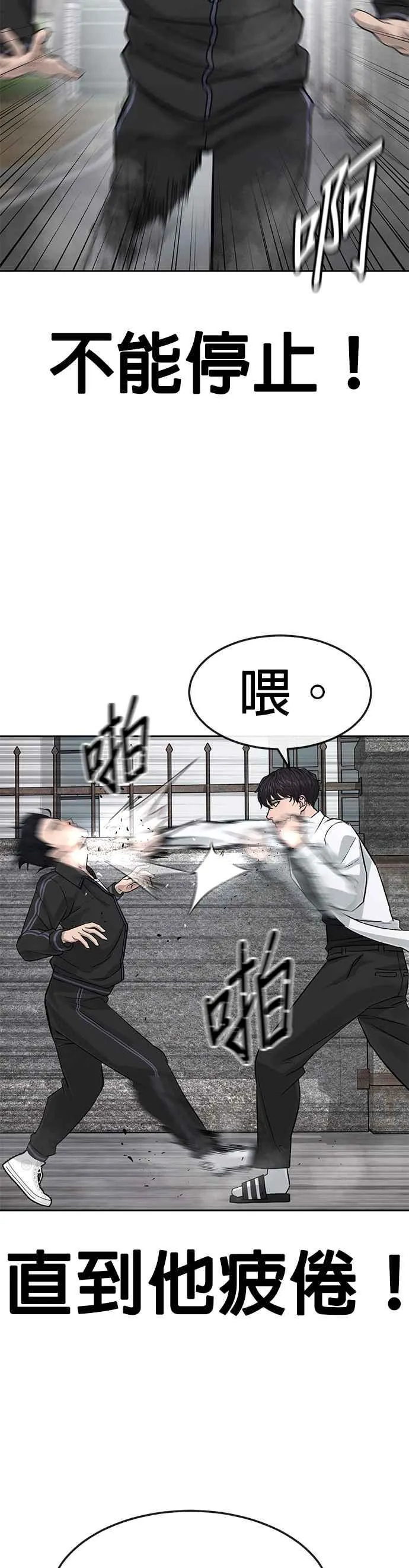 第9话 5秒内打赢你25