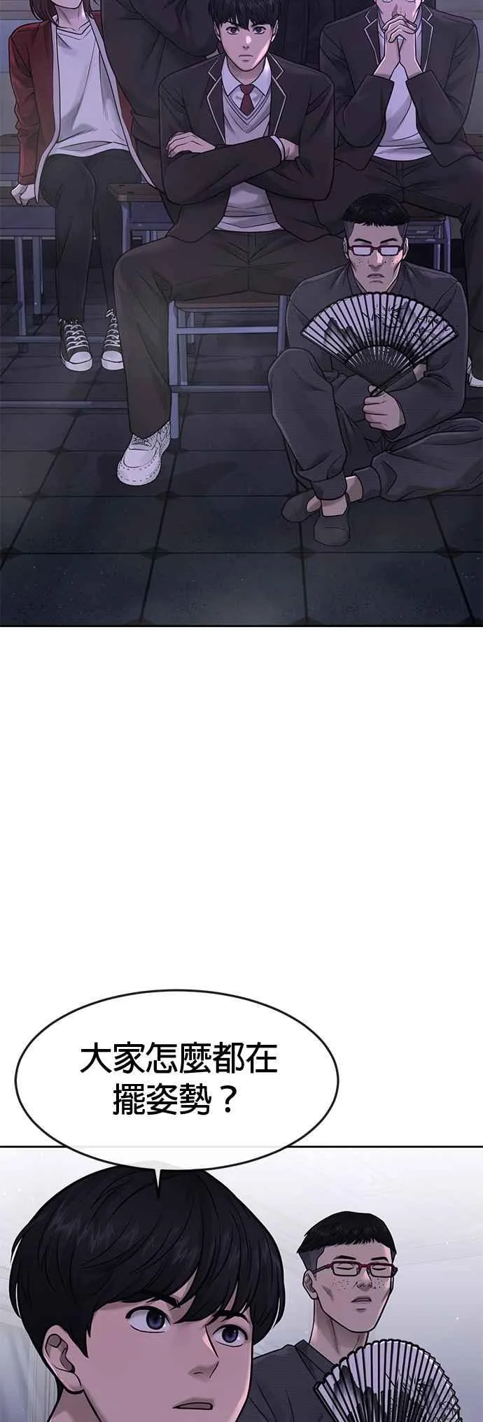 第69话 当然是来开卡啊！13