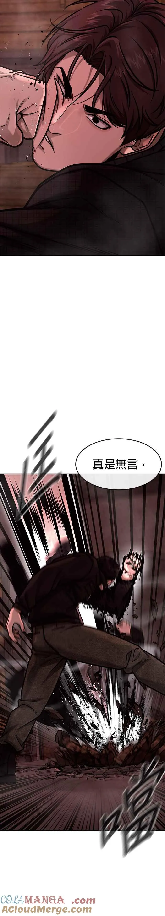 第139话 不会再被淘汰18
