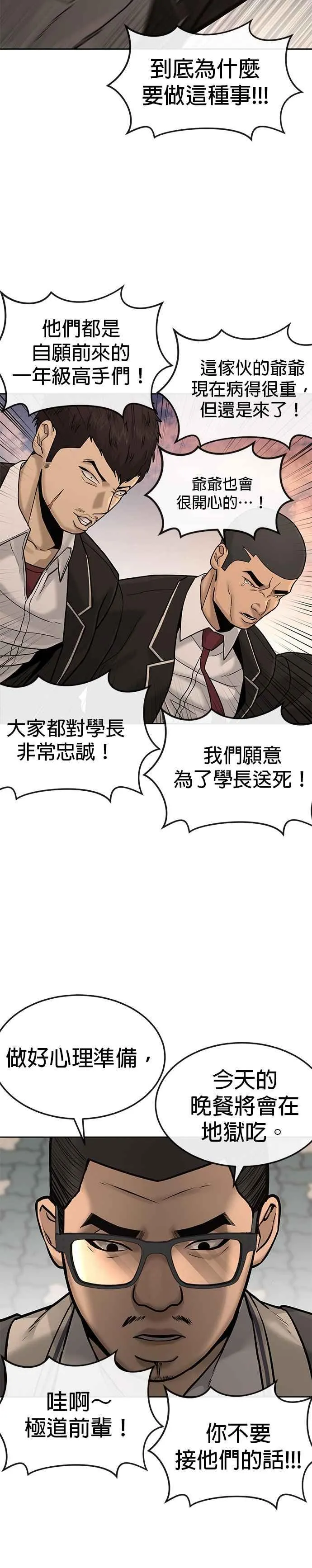第12话 我要赶快开启卡牌！15