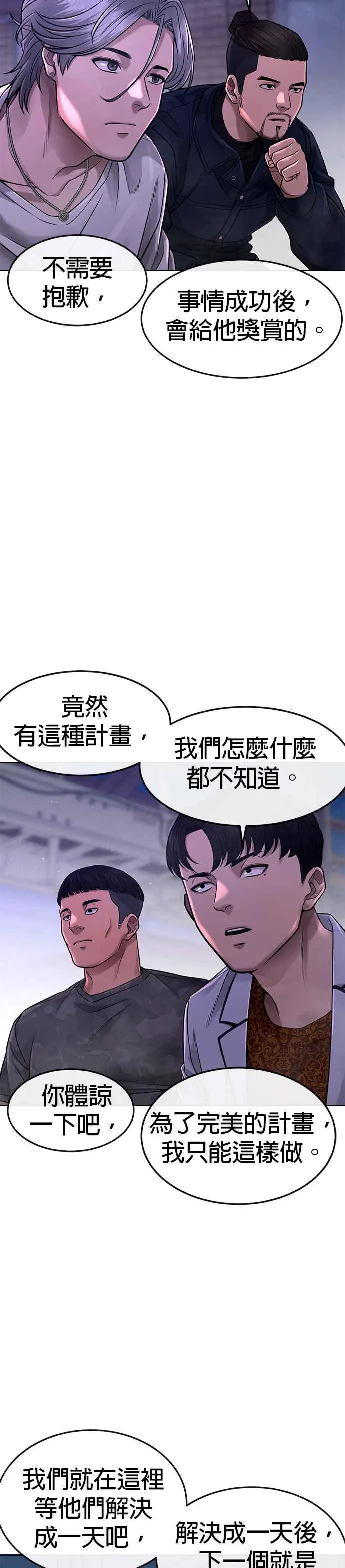 第63话 他干嘛啊，真是22