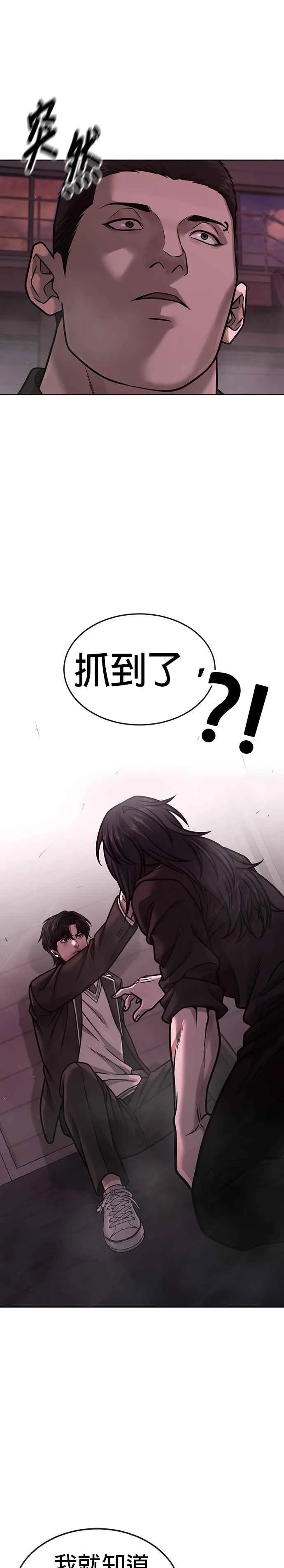 第141话 必须要尽快解决赵允！41