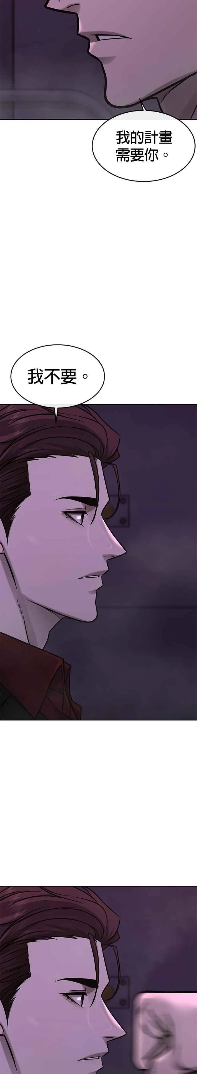 第145话 让你好好感受一下多巴胺20