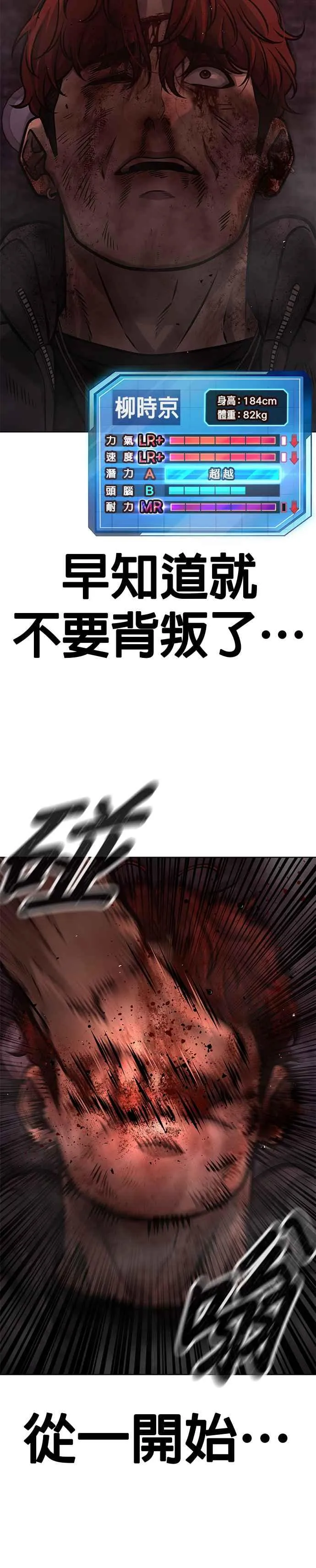 第132话 因为我今天要杀了你28