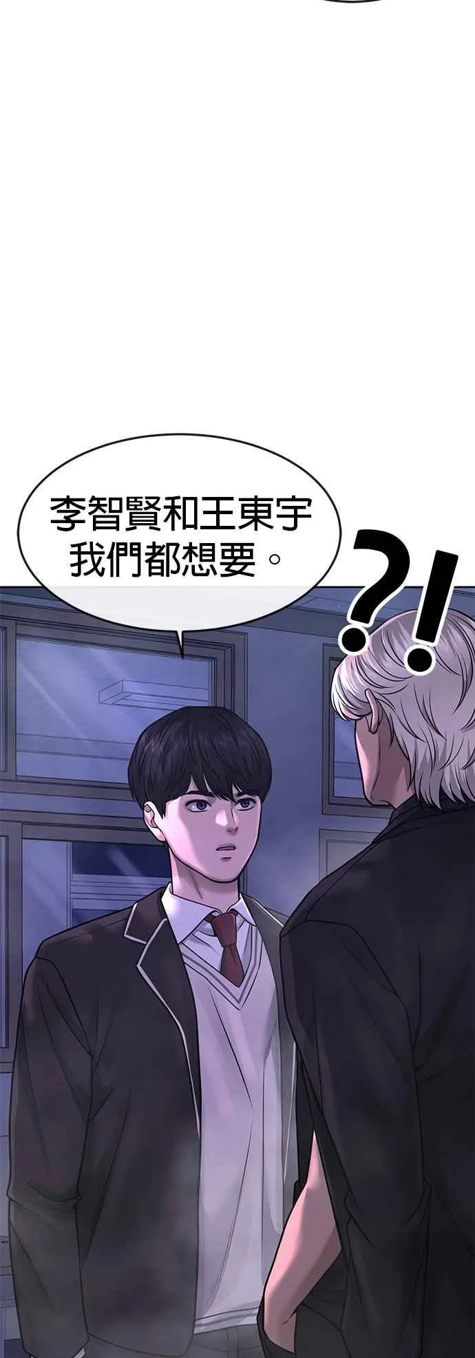 第69话 当然是来开卡啊！34
