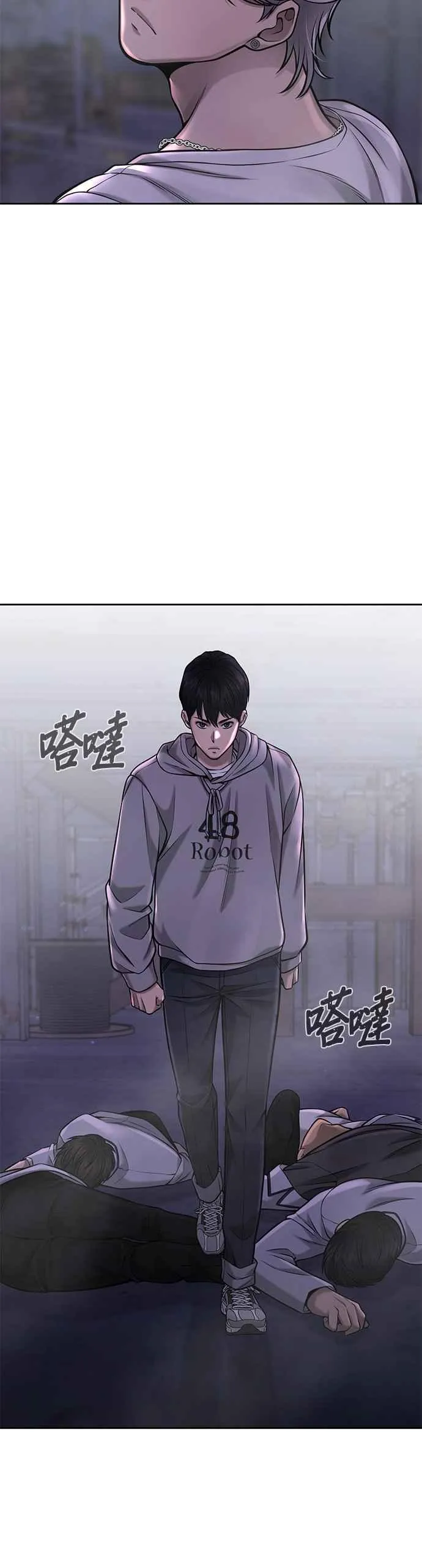 第54话 动家人的话我会揍死你49
