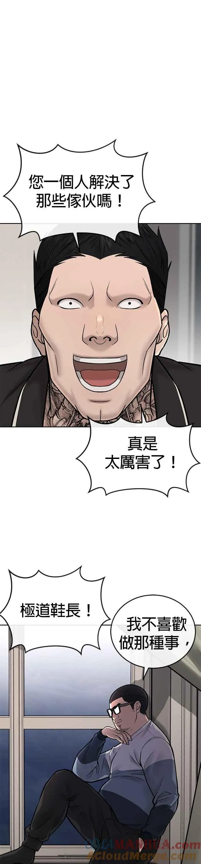 第28话 您的卡牌已开启9