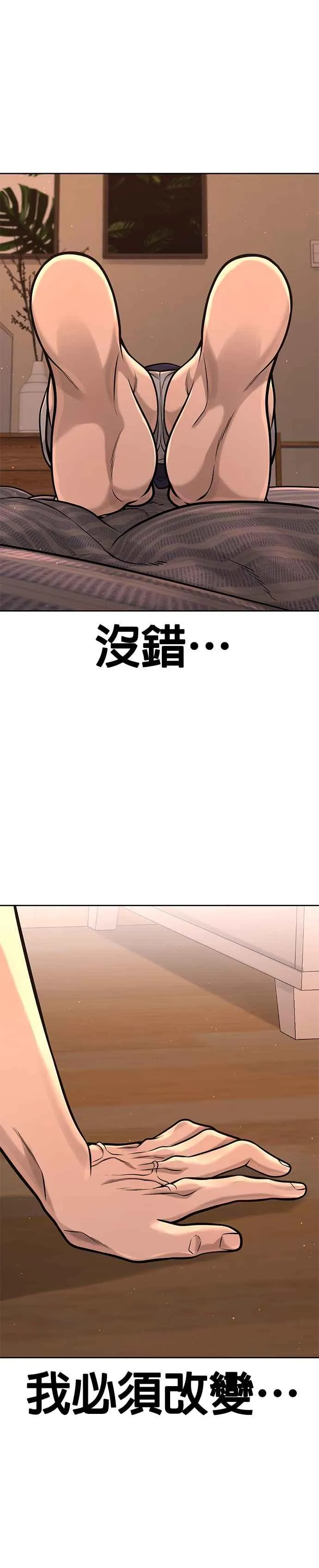 第93话 训练开始！50