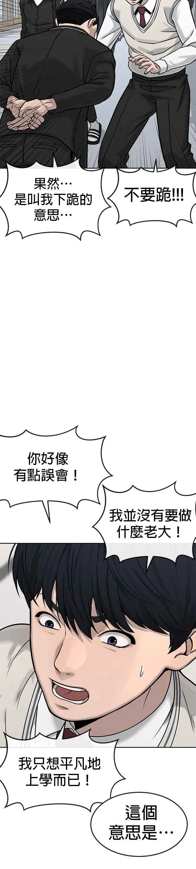第10话 白金卡牌！20