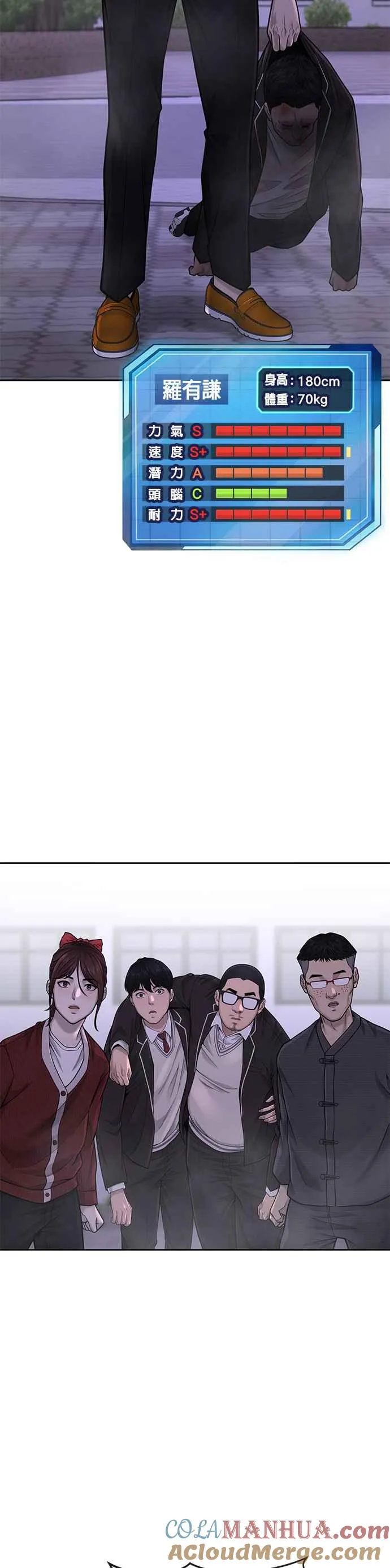 第47话 既然如此，一开始就不该激怒我啊39