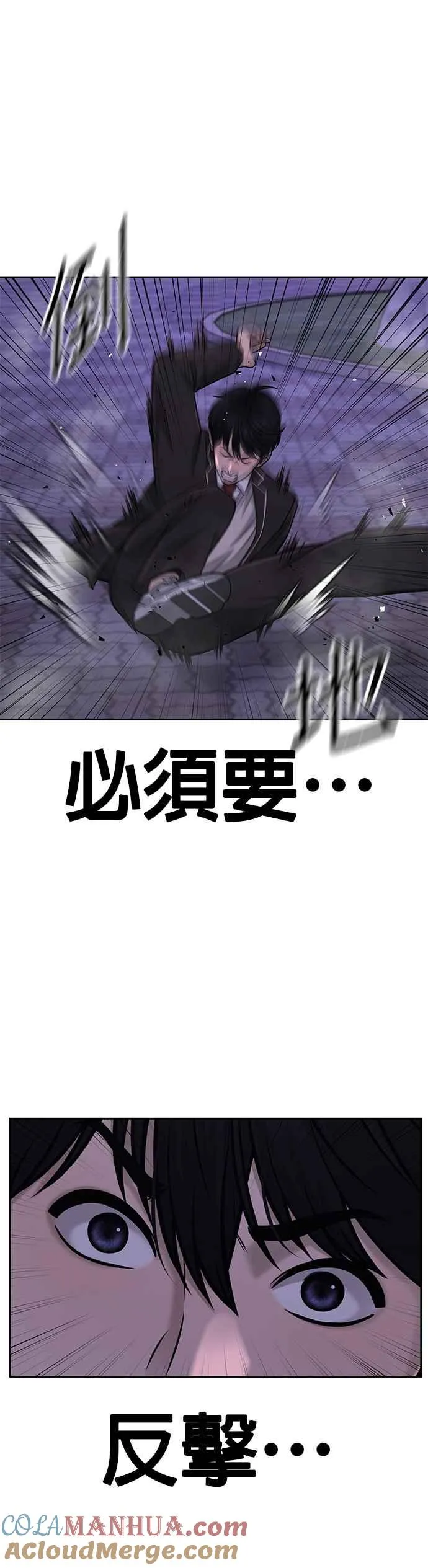 第48话 觉醒任务！6