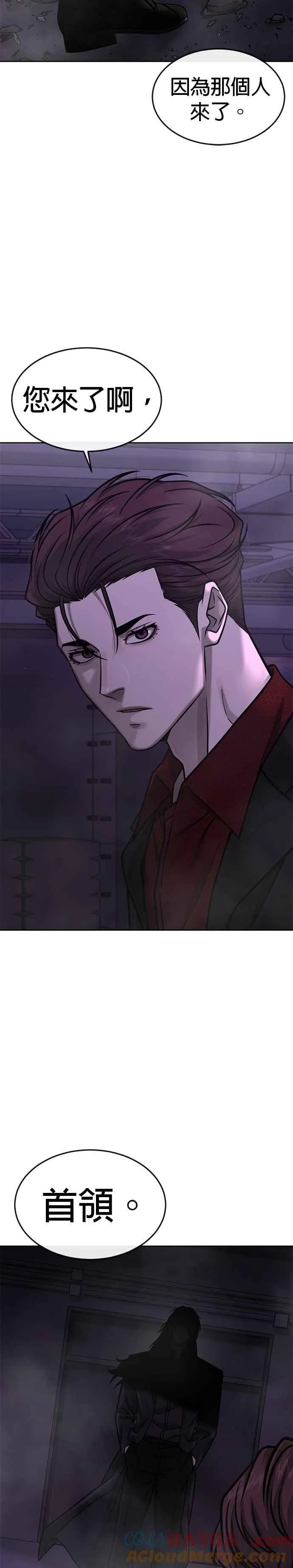 第144话 知道我是谁吧36
