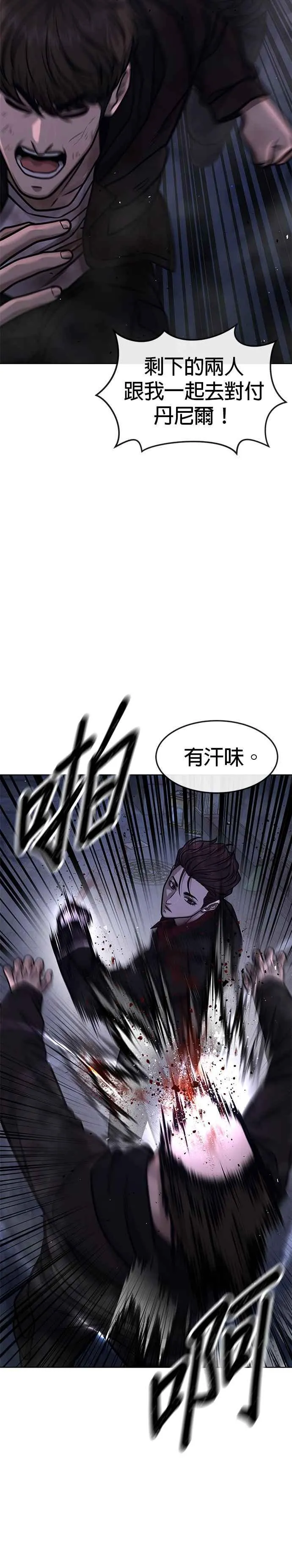 第133话 我感觉不太对劲(1)35