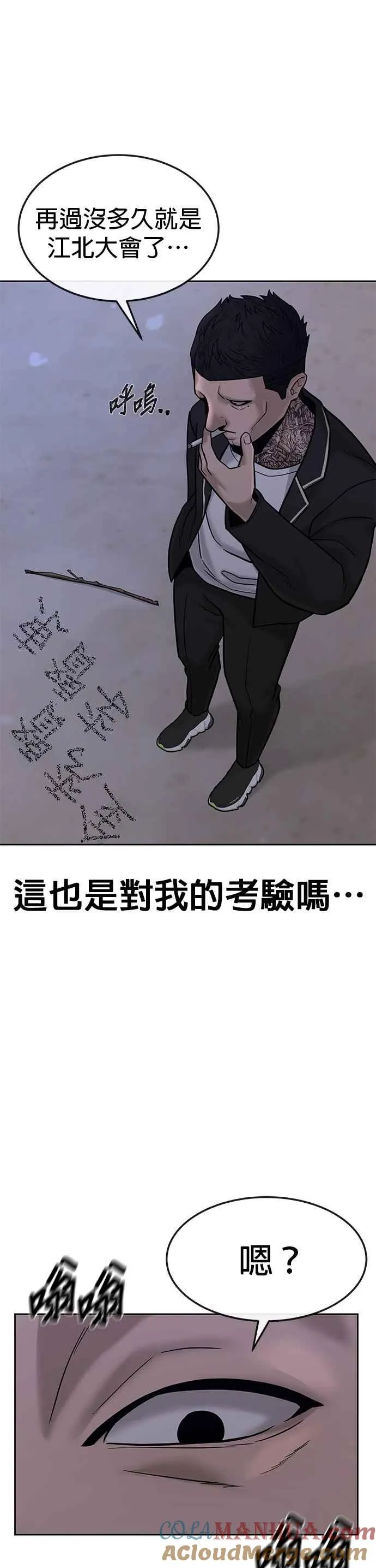 第11话 这就是偷窥？36