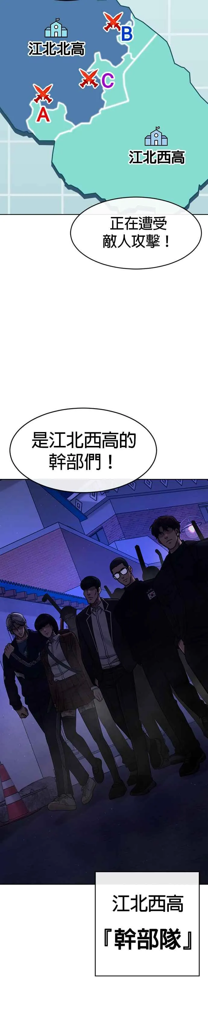 第102话 许进太这个人52