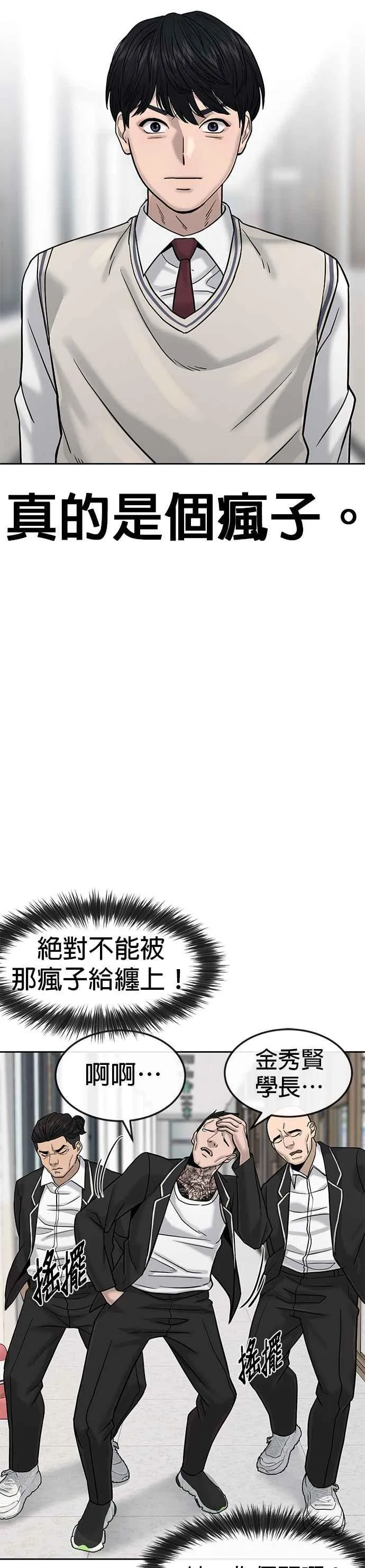 第10话 白金卡牌！26