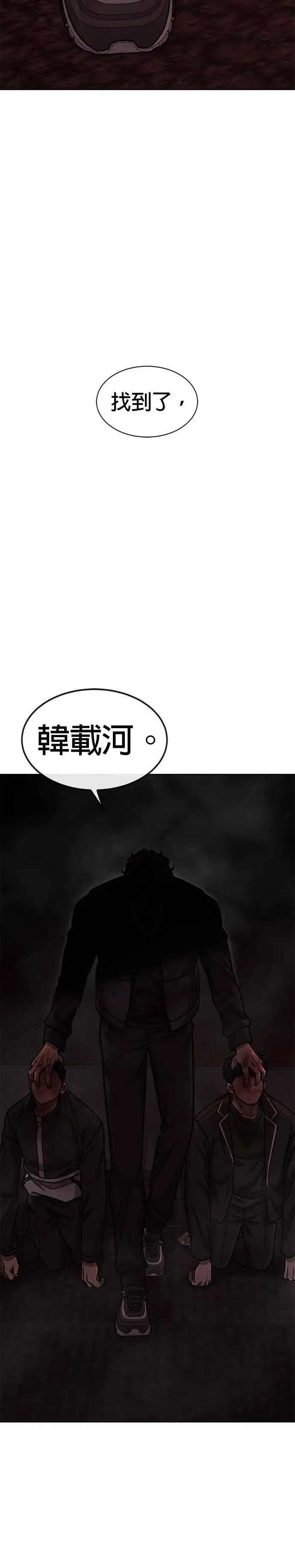 第130话 终于能冷静点了44