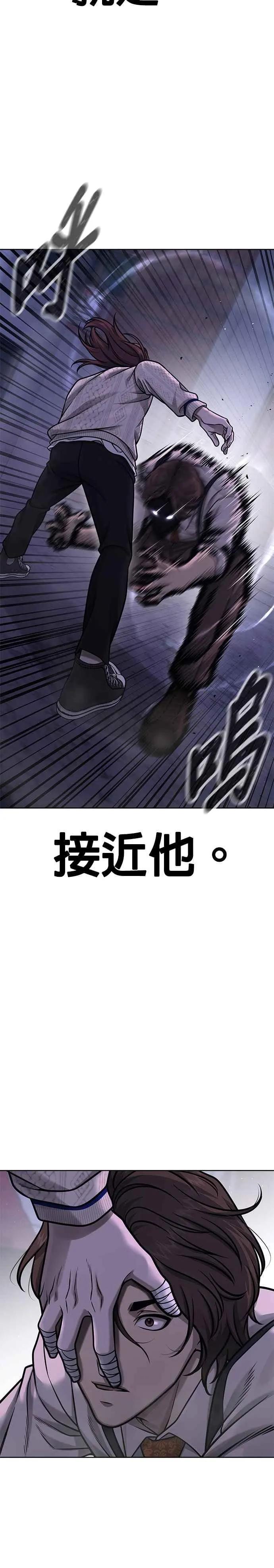 第127话 我只要能杀了你就好19