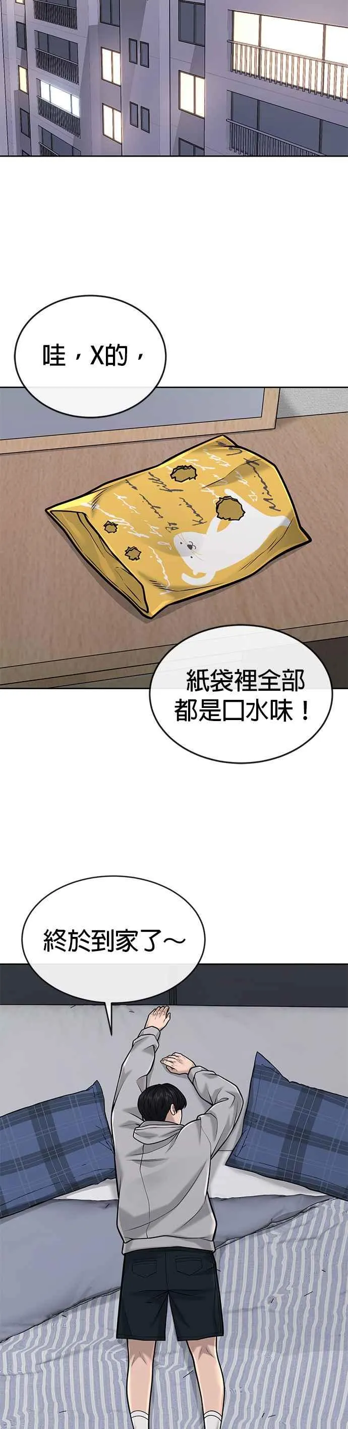 第39话 钻石卡牌！11