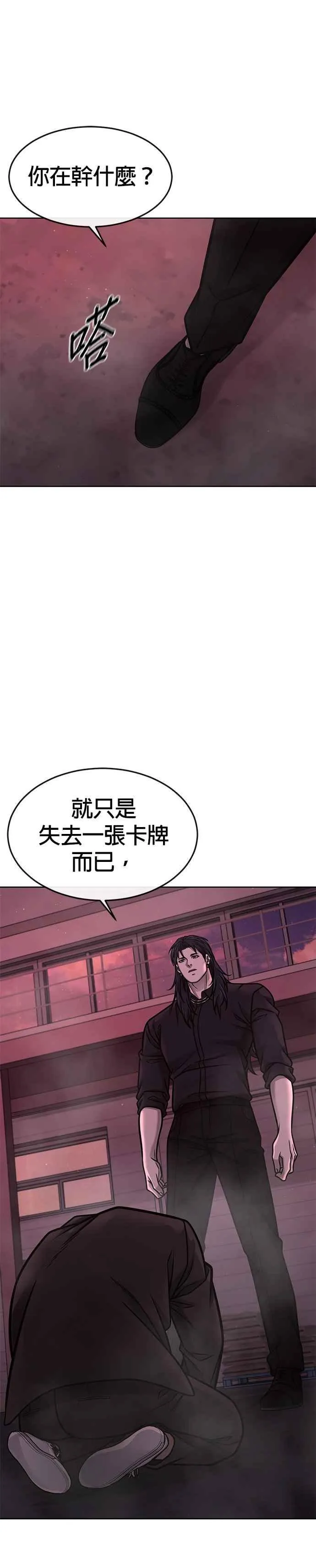 第142话 谁来帮帮忙！41