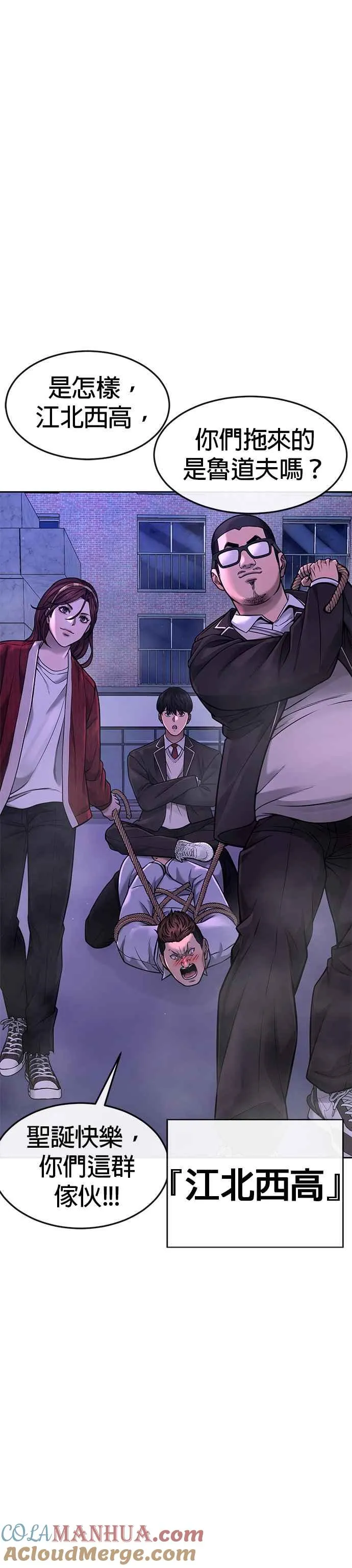 第65话 还有第二张专用卡牌！12