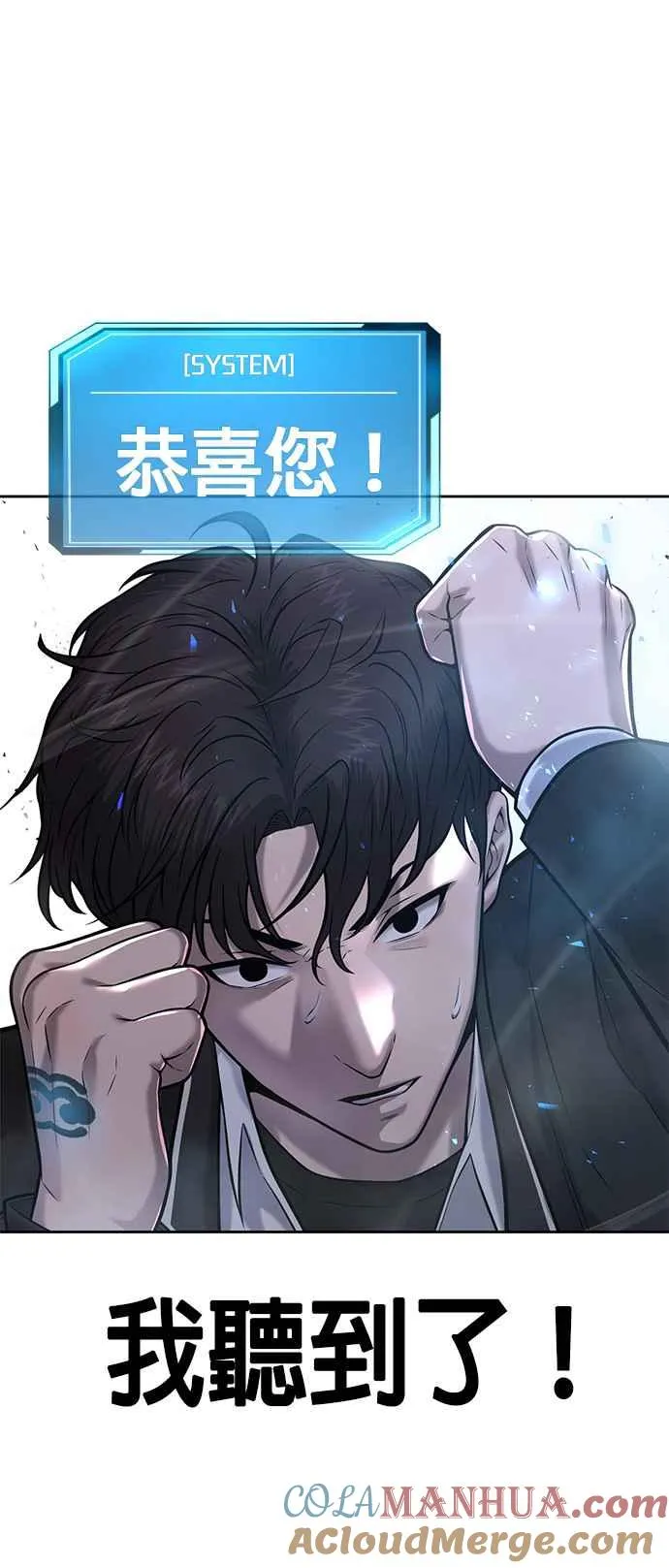 第21话 开始复制金多贤60