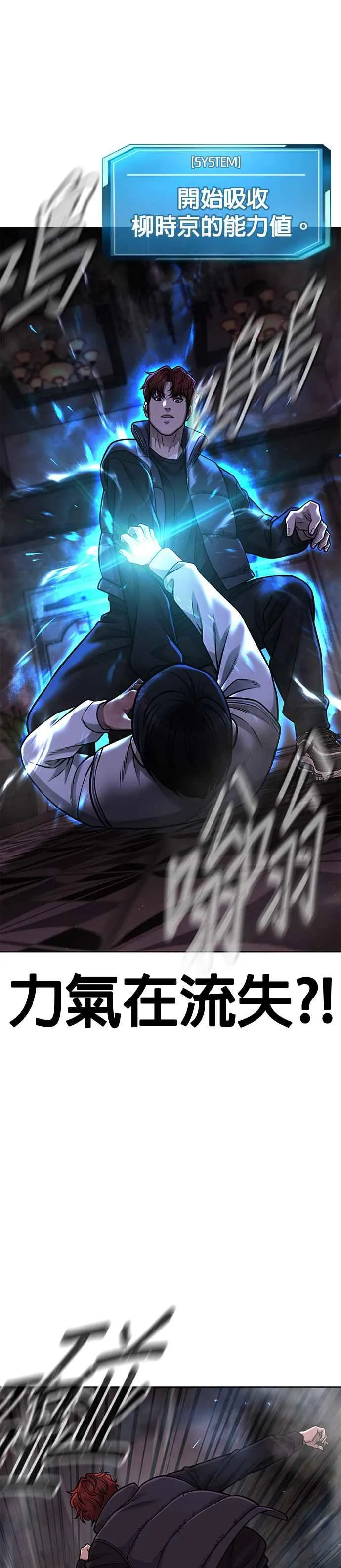 第93话 训练开始！7