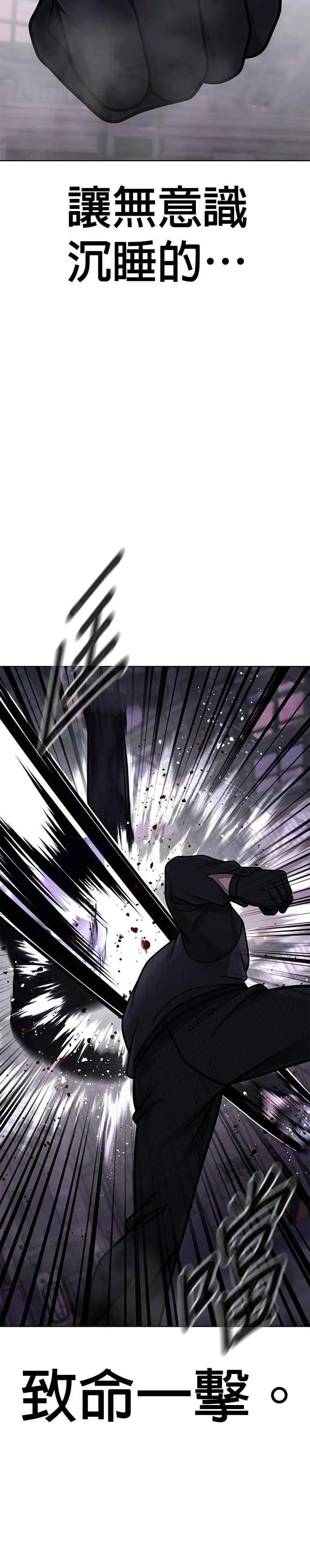 第151话 …来了19