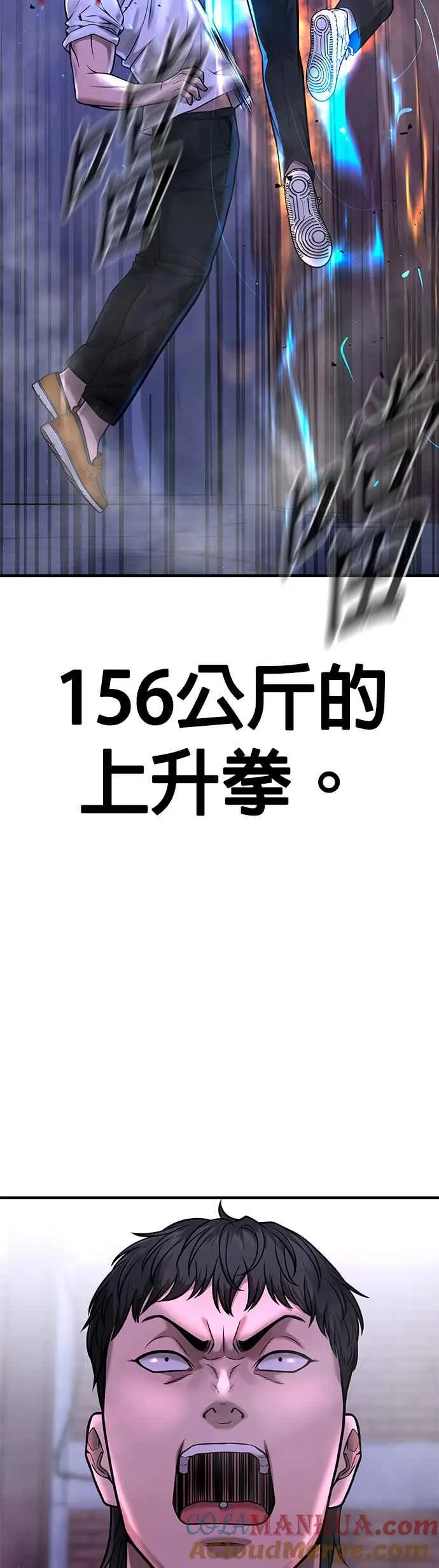 第64话 这会是最后一战54