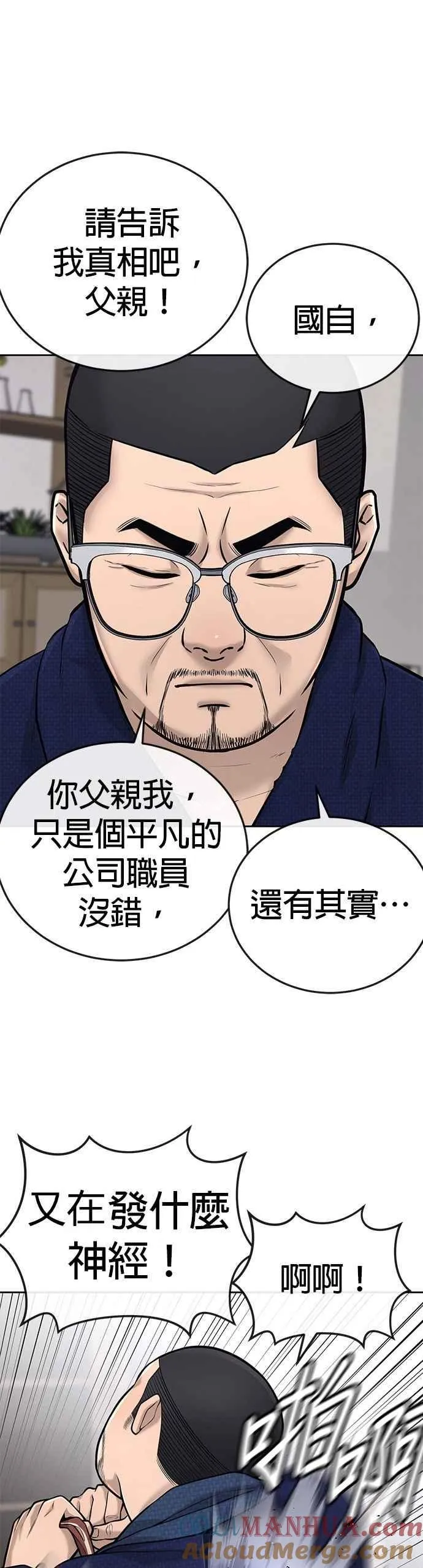 第28话 您的卡牌已开启30