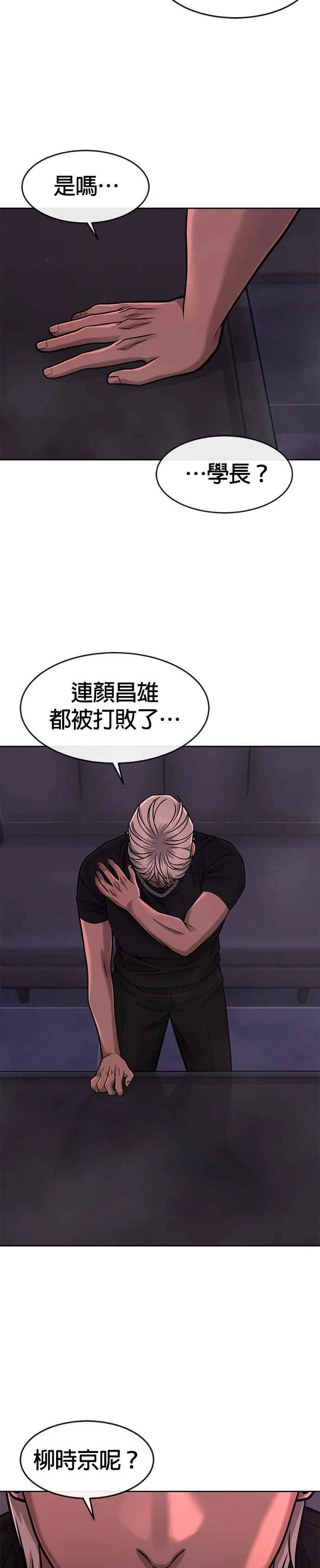第87话 满嘴的丫头丫头2