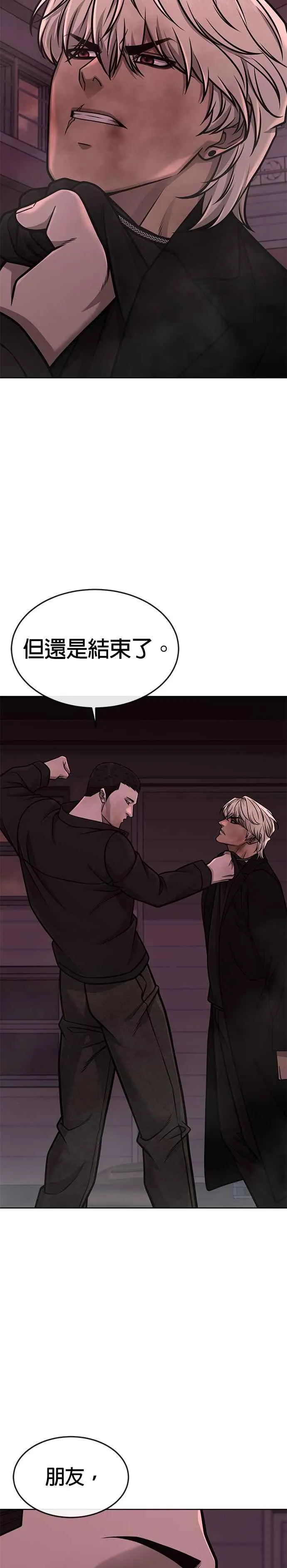 第147话 过来给我点个火吧37