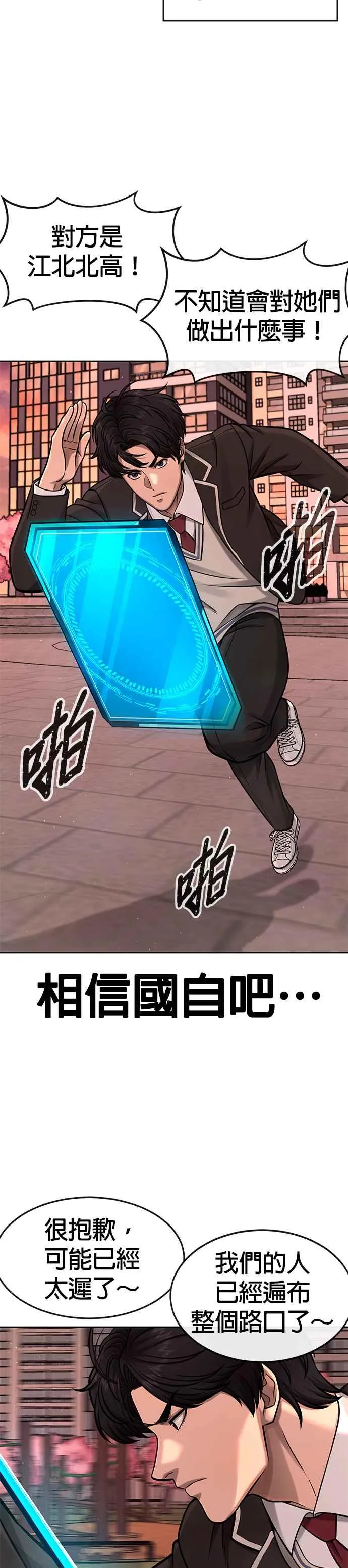 第102话 许进太这个人4