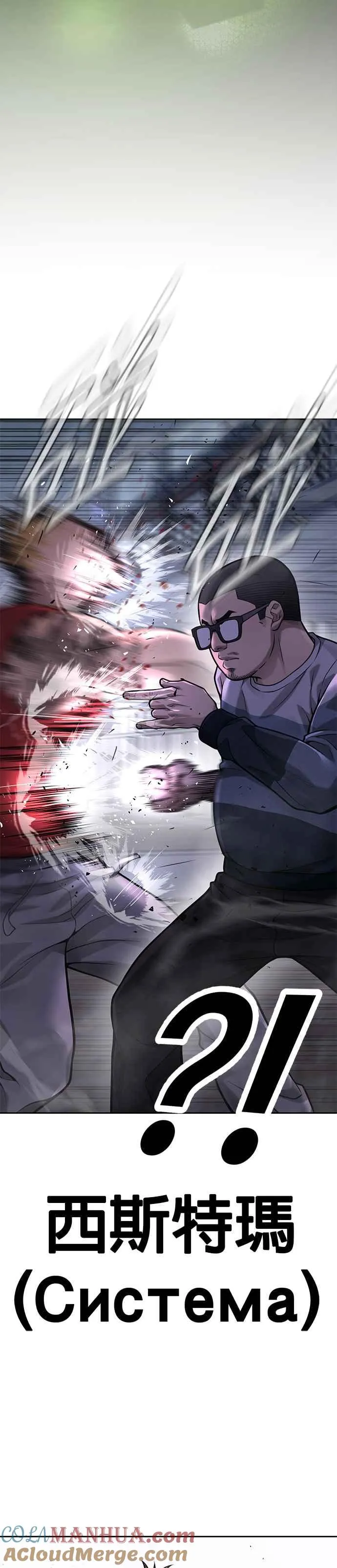 第27话 是…是想接吻吗？39