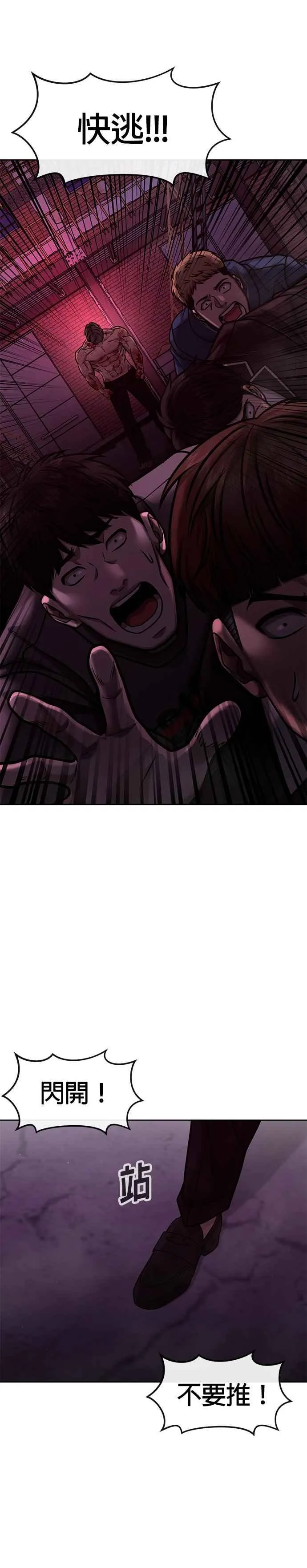 第125话 重力不一样！5