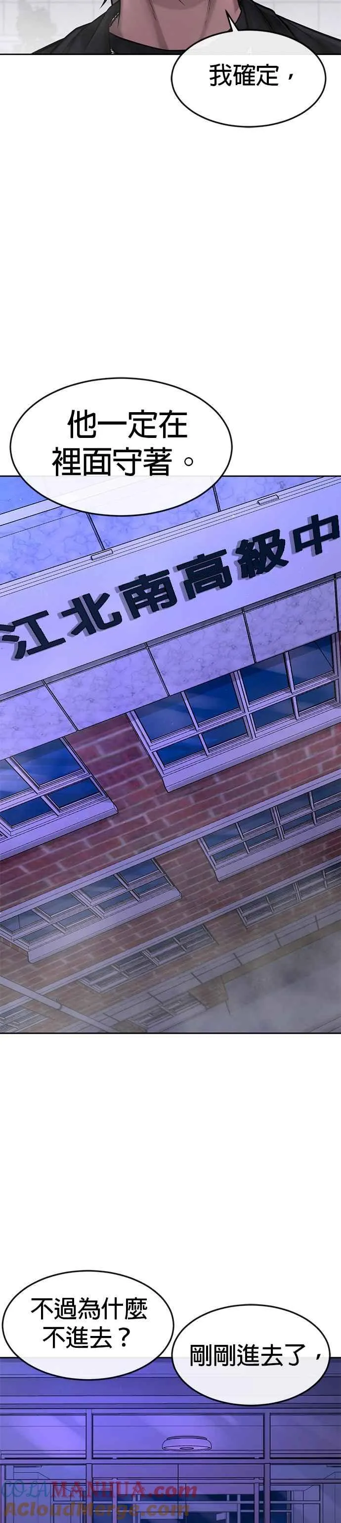 第65话 还有第二张专用卡牌！15
