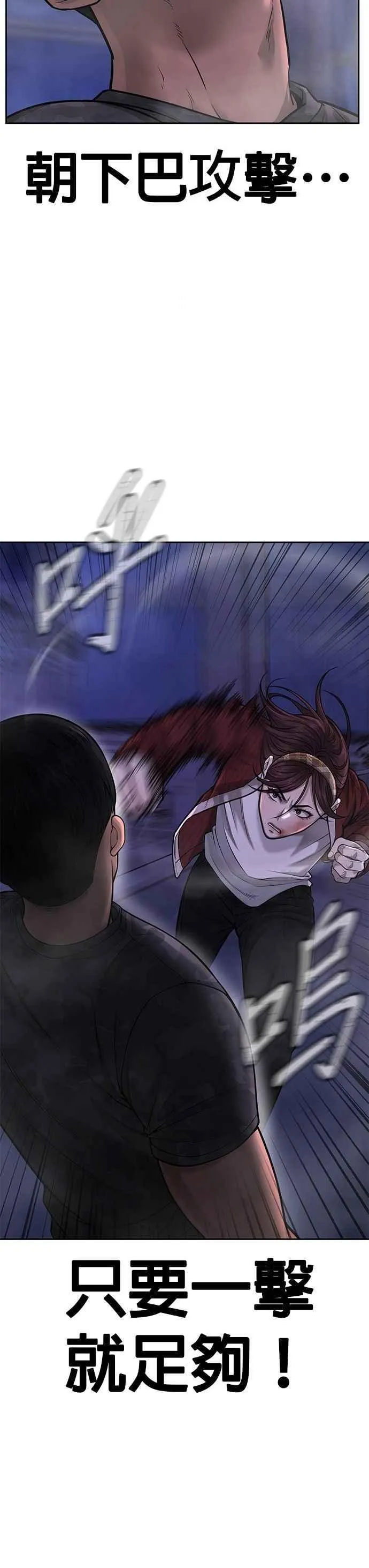 第52话 让人疯狂啊23