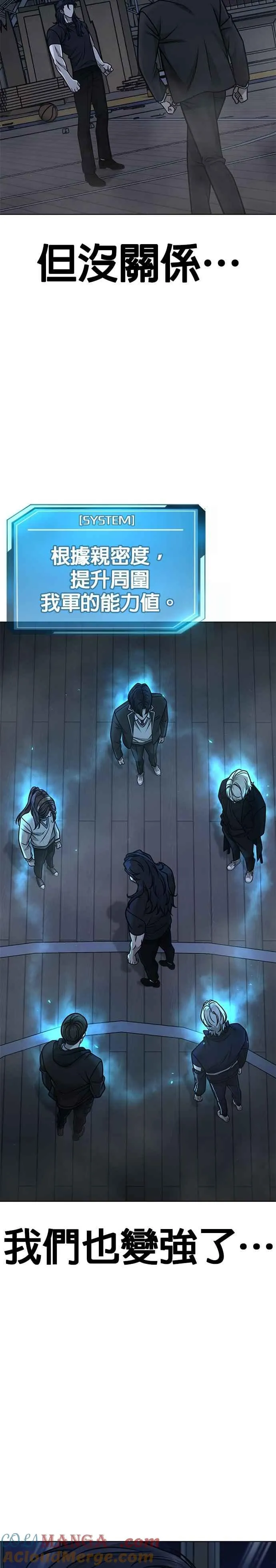 第154话 我不会再输33