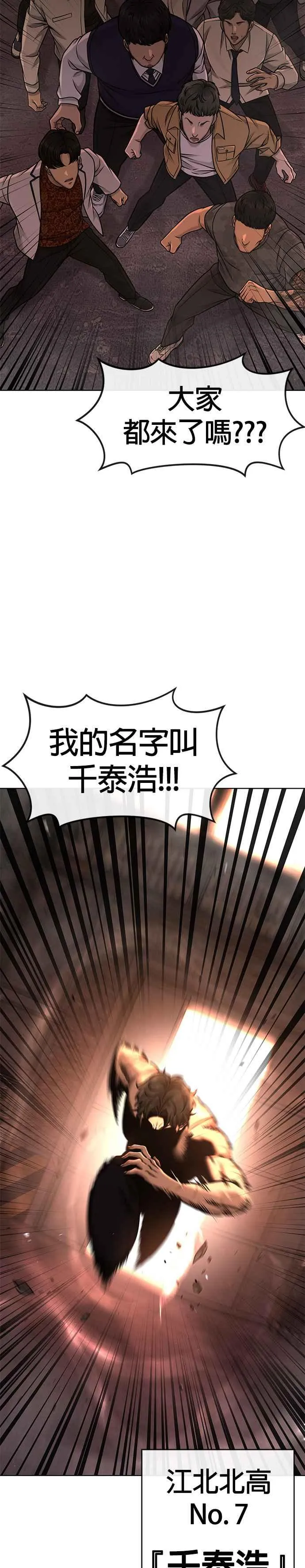 第114话 太简单了吧？49
