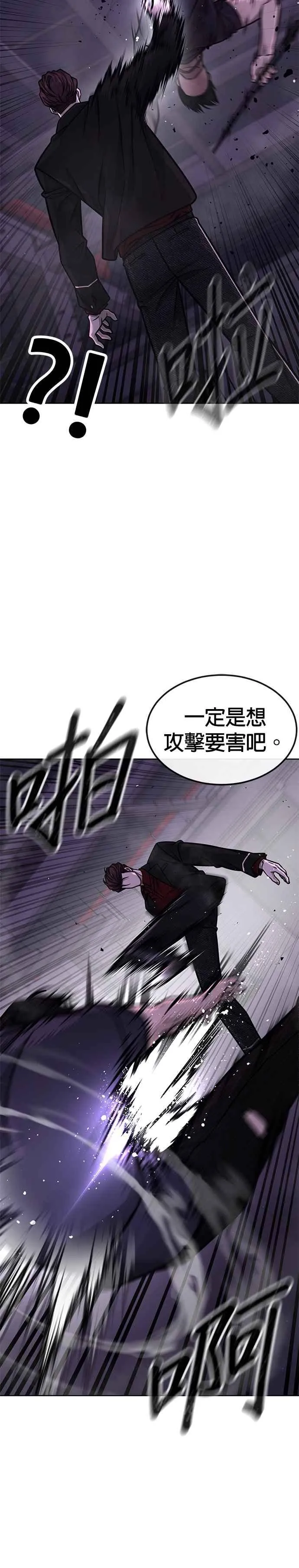第144话 知道我是谁吧34
