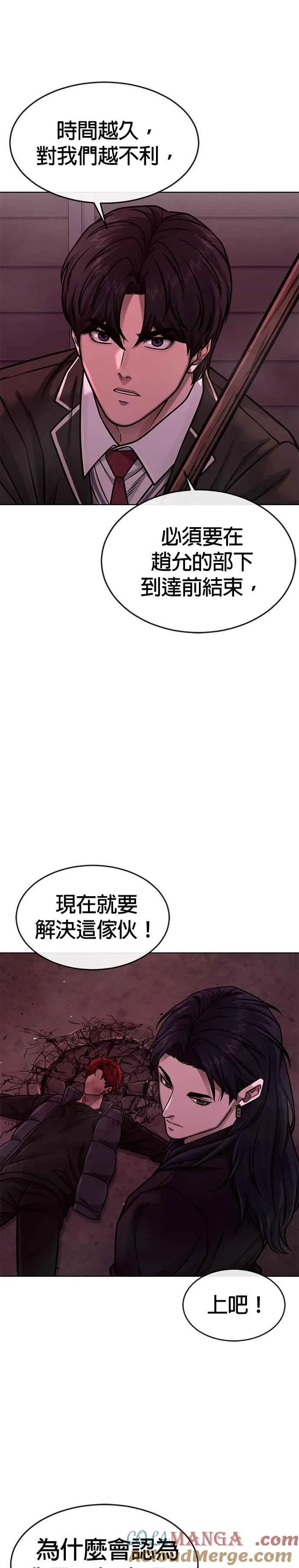 第140话 这真的有可能吗？！42