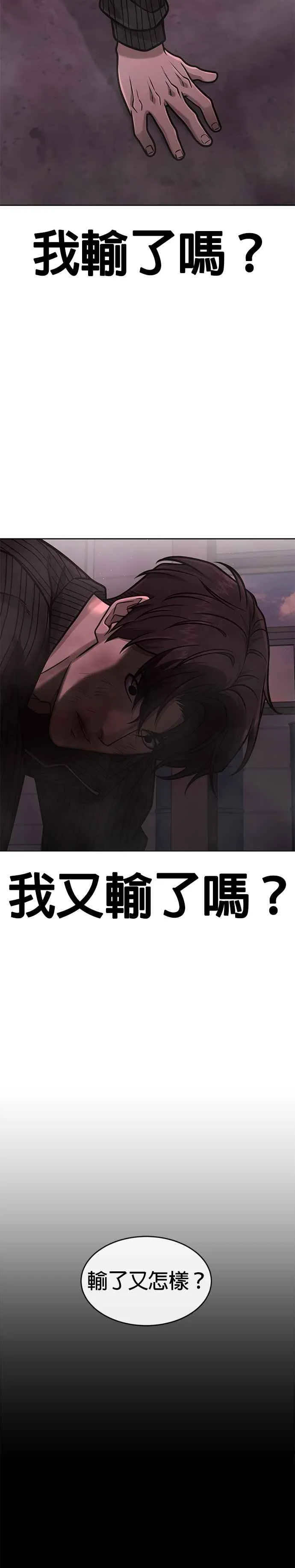 第147话 过来给我点个火吧23