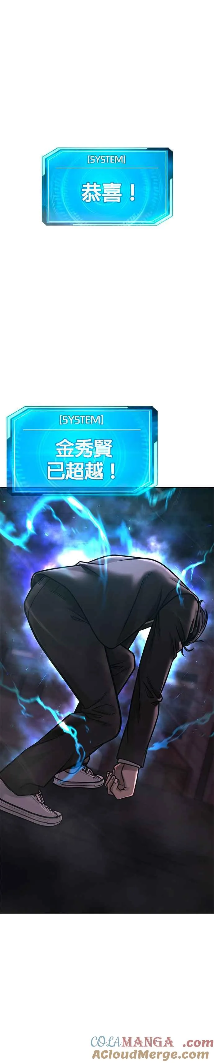 第142话 谁来帮帮忙！45