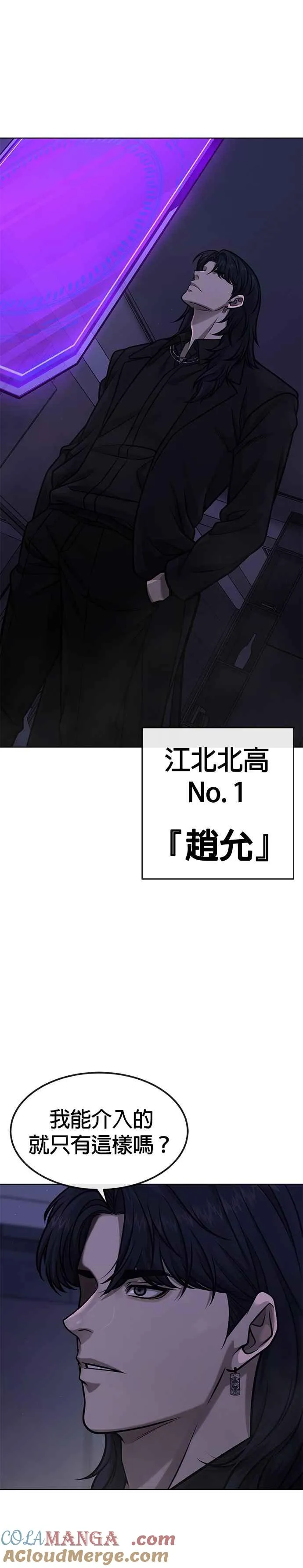 第130话 终于能冷静点了36