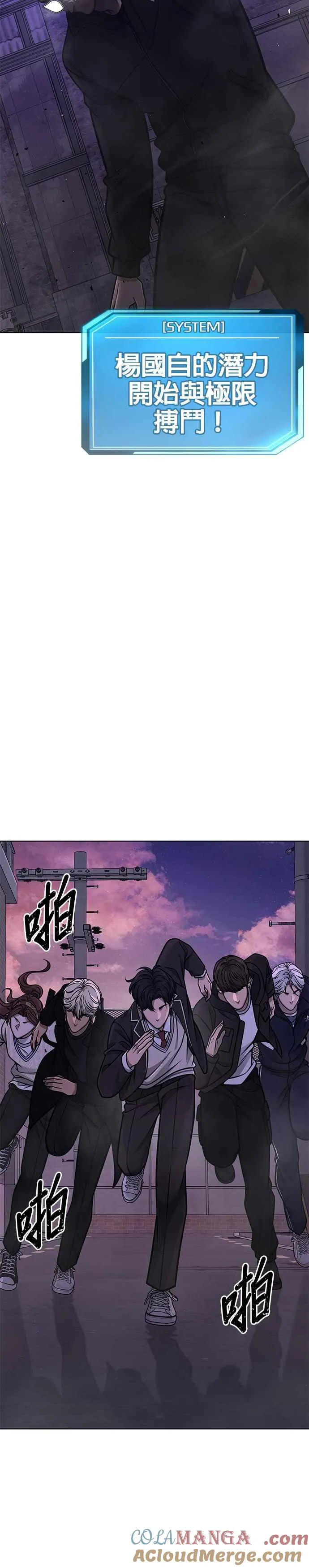 第150话 必须由我来39