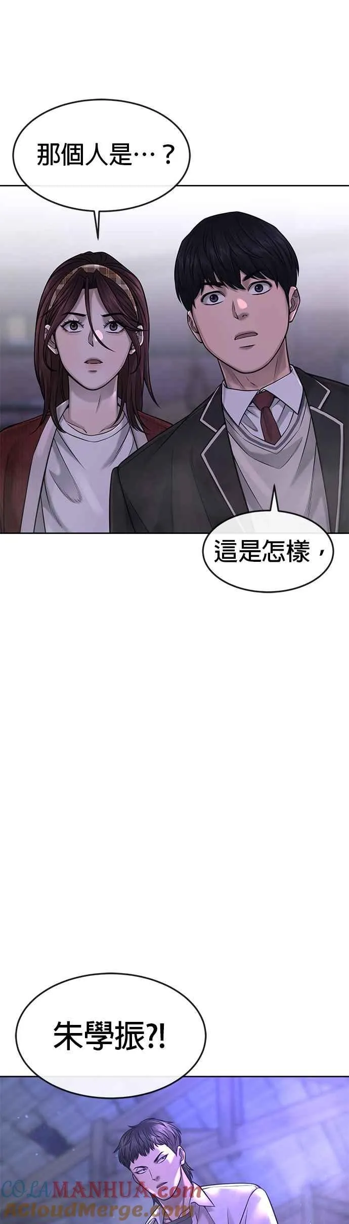 第61话 我体内的东西又开始蠢动57